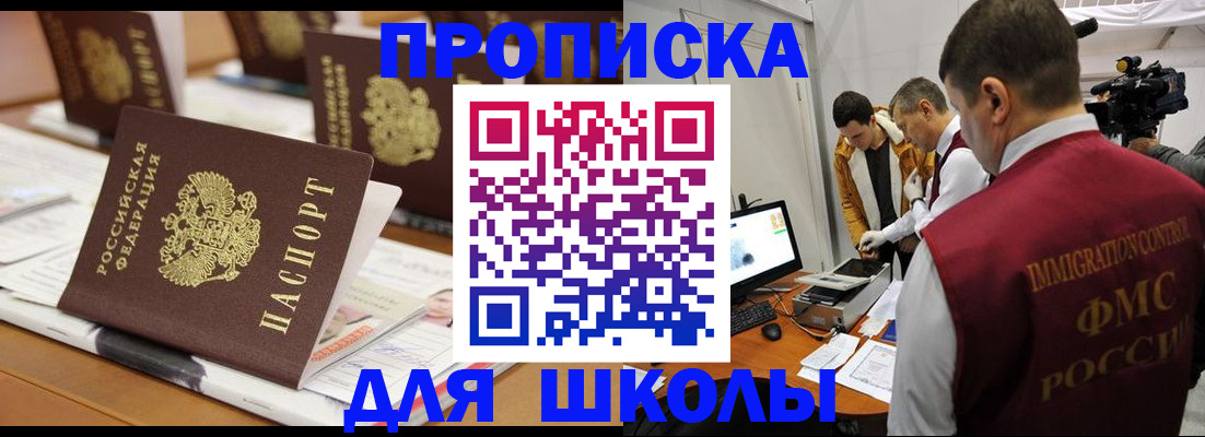 временная регистрация адрес в Данкове